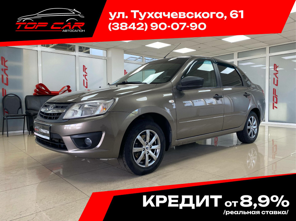 Автомобиль с пробегом LADA Granta в городе Кемерово ДЦ - PANGO Центр ТопКар