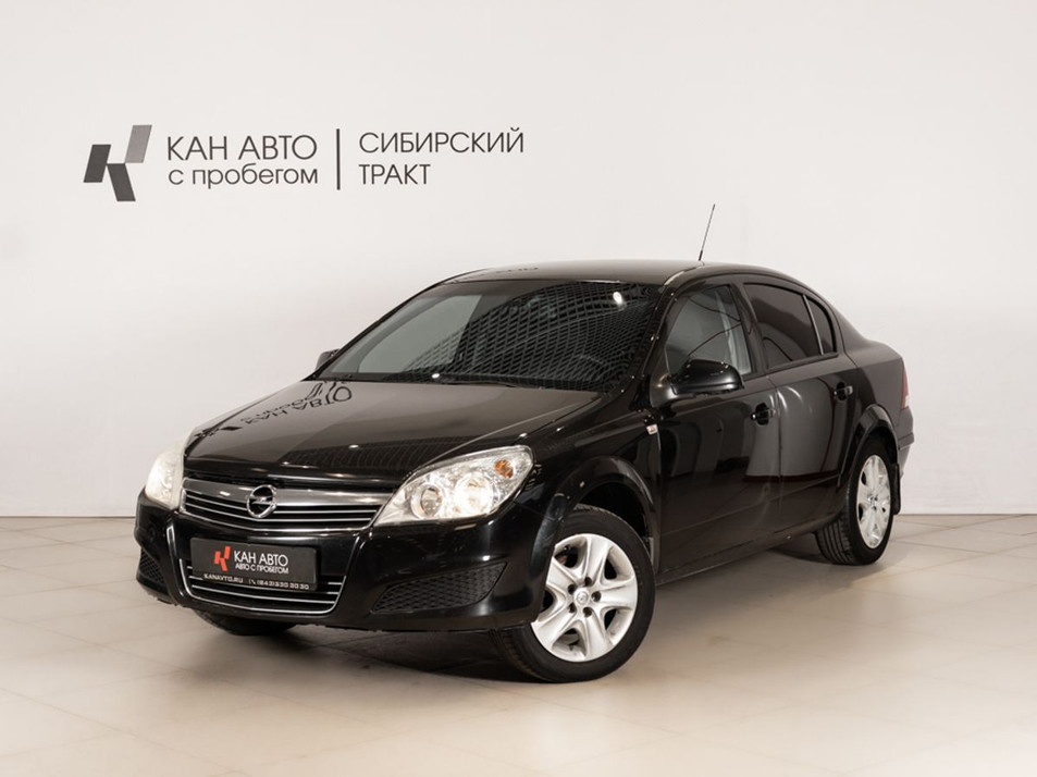 Автомобиль с пробегом Opel Astra в городе Казань ДЦ - КАЭ Сибирский тракт