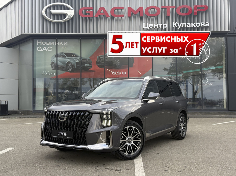 Новый автомобиль GAC GS8 GX Premium в городе Ставрополь ДЦ - GAC Центр Кулакова