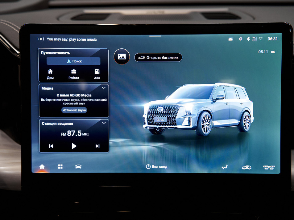 Новый автомобиль GAC GS8 GX Premium в городе Казань ДЦ - GAC Диалог