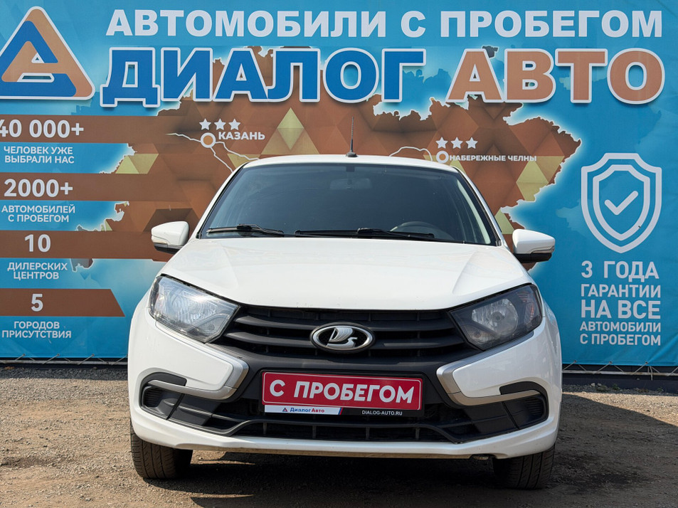 Автомобиль с пробегом LADA Granta в городе Набережные Челны ДЦ - Диалог Авто Альметьевский Тракт АСП Сидоровка