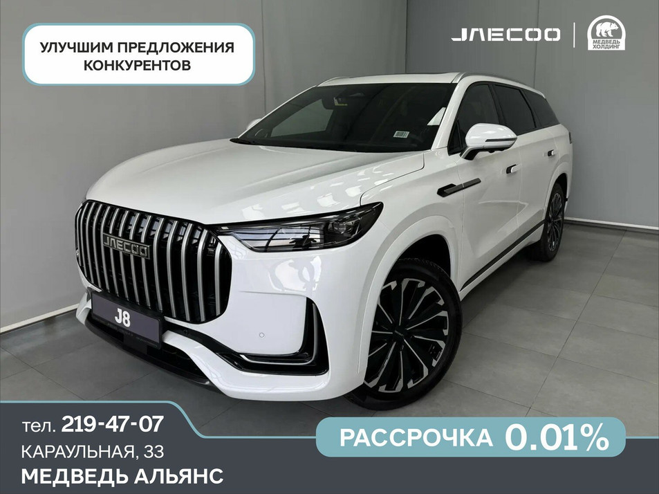 Новый автомобиль JAECOO J8 Престиж в городе Красноярск ДЦ - JAECOO Медведь Красноярск New