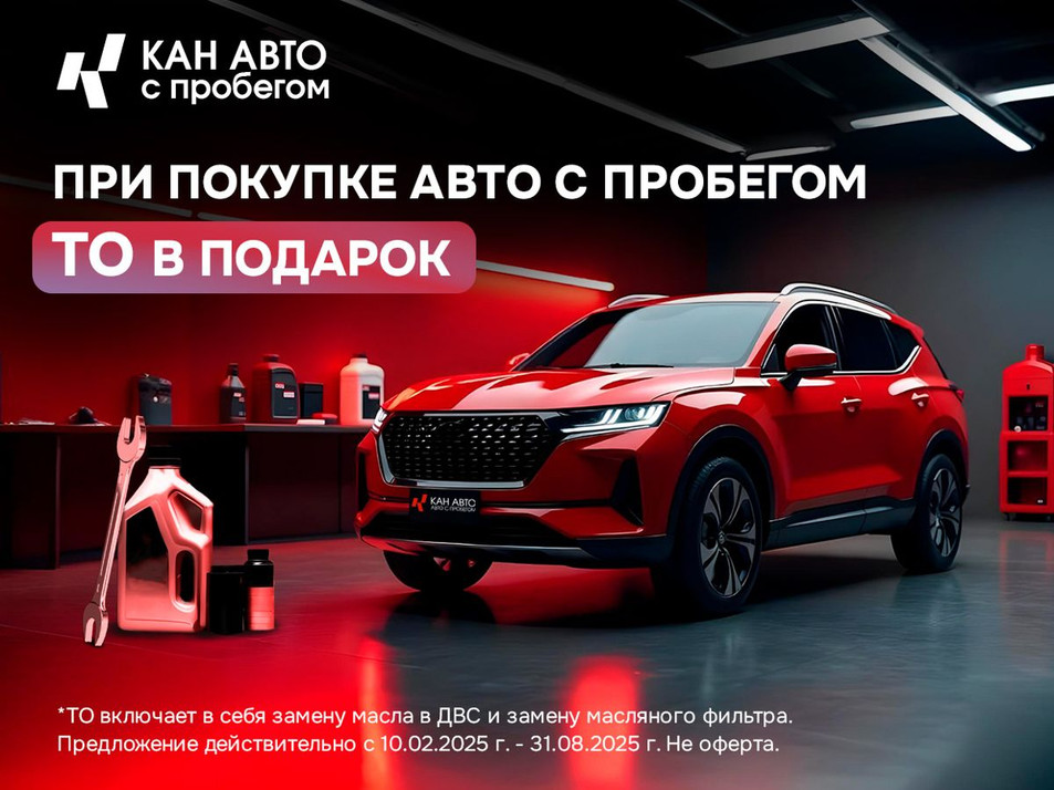 Автомобиль с пробегом LADA Largus в городе Казань ДЦ - КАЭ Оренбургский тракт