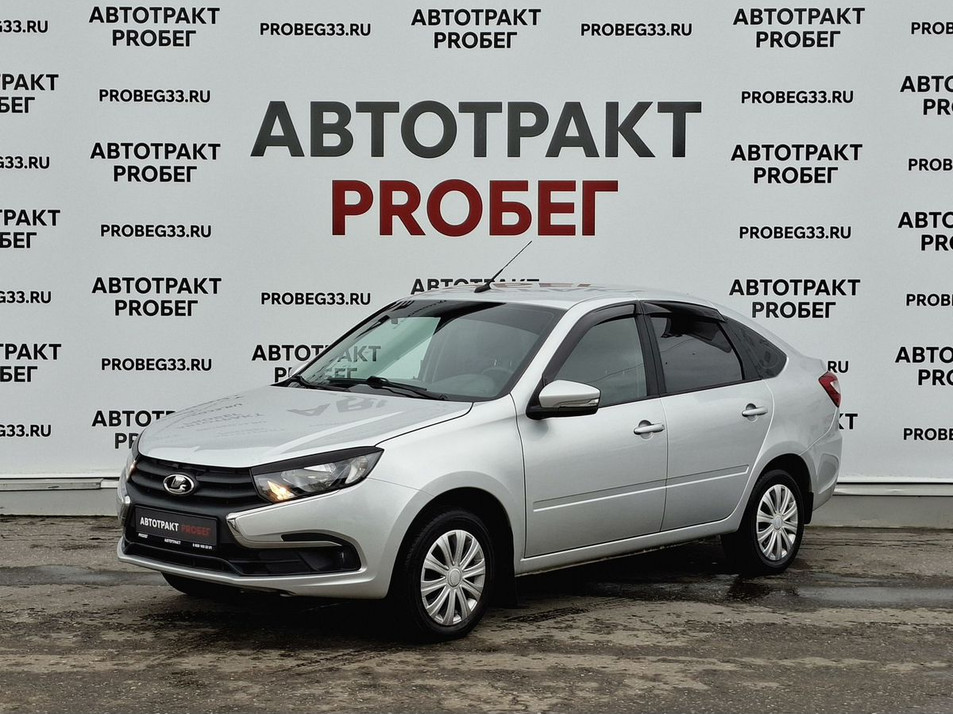 Автомобиль с пробегом LADA Granta в городе Владимир ДЦ - PANGO Центр Автотракт на Куйбышева