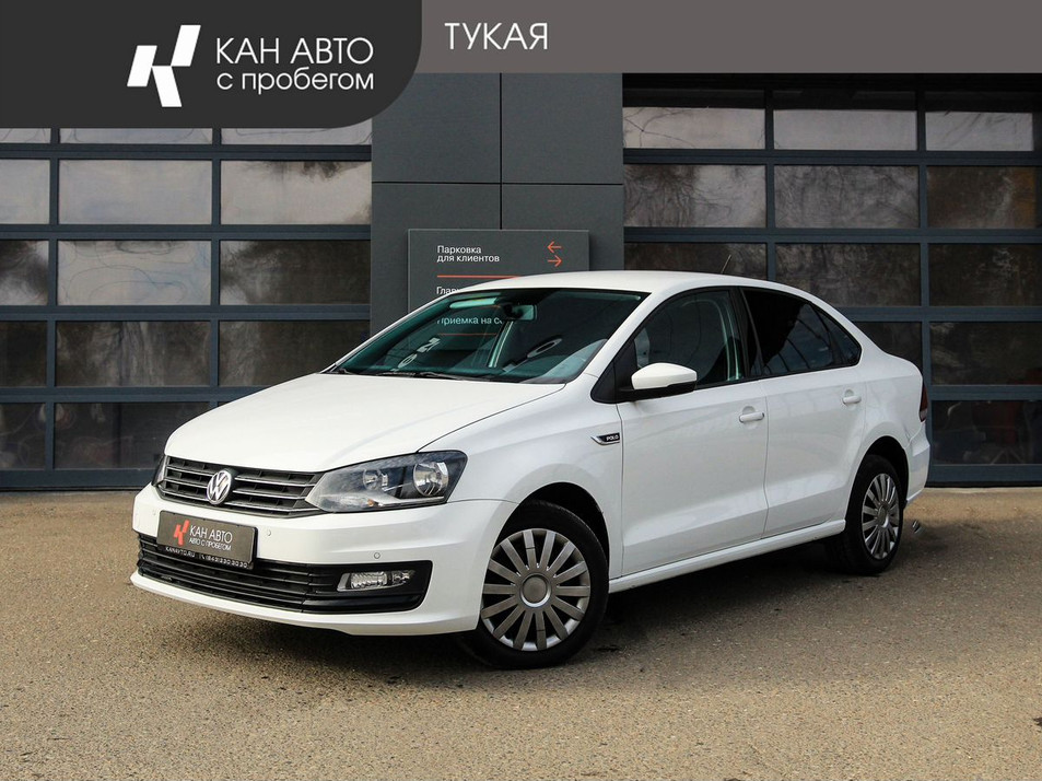 Автомобиль с пробегом Volkswagen Polo в городе Казань ДЦ - КАН АВТО Казань