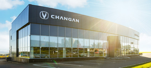 Спецпредложения CHANGAN
