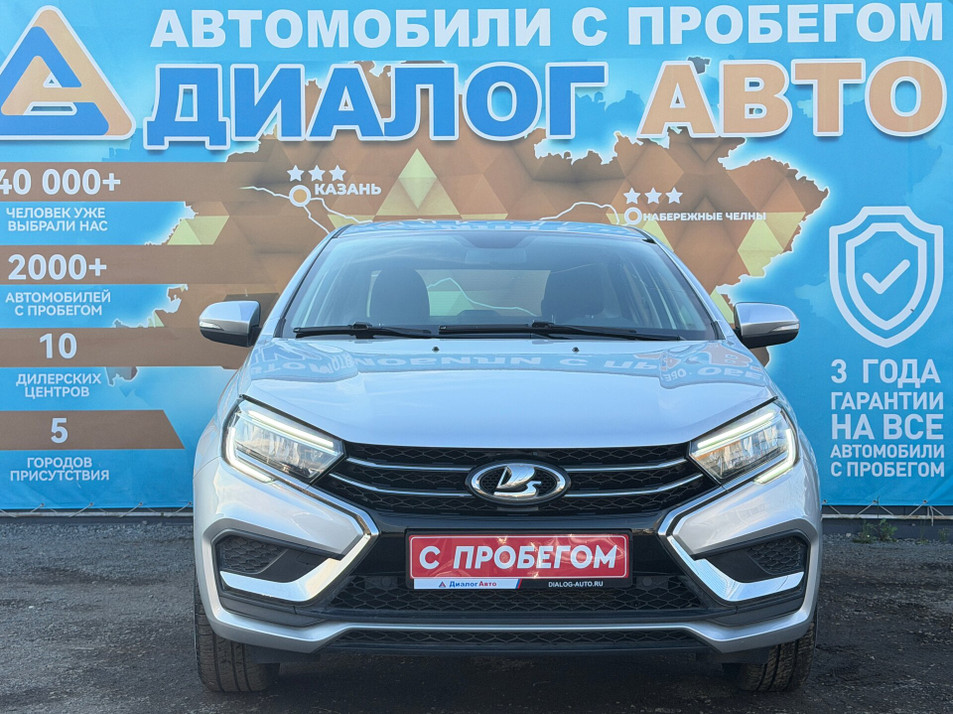 Автомобиль с пробегом LADA Vesta в городе Набережные Челны ДЦ - Диалог Авто Альметьевский Тракт АСП Сидоровка