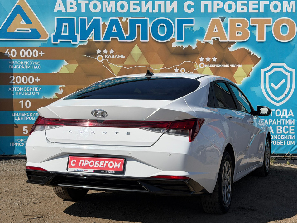 Автомобиль с пробегом Hyundai Avante в городе Набережные Челны ДЦ - Диалог Авто Альметьевский Тракт АСП Сидоровка