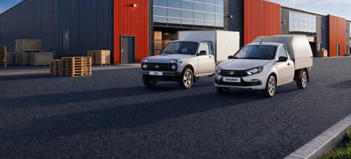 ПОЛНЫЙ КУЗОВ ВЫГОДЫ КОММЕРЧЕСКИЕ АВТОМОБИЛИ LADA - ПО СПЕЦИАЛЬНОЙ АКЦИИ