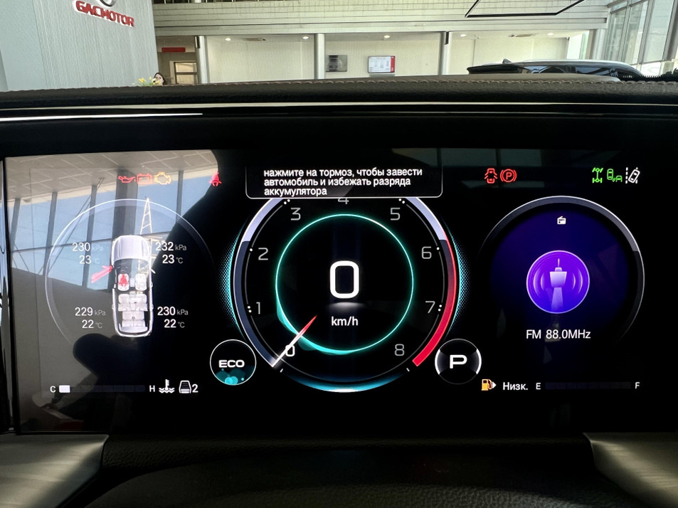 Новый автомобиль GAC GS8 GX Premium в городе Кемерово ДЦ - GAC БИЗНЕС КАР Кемерово