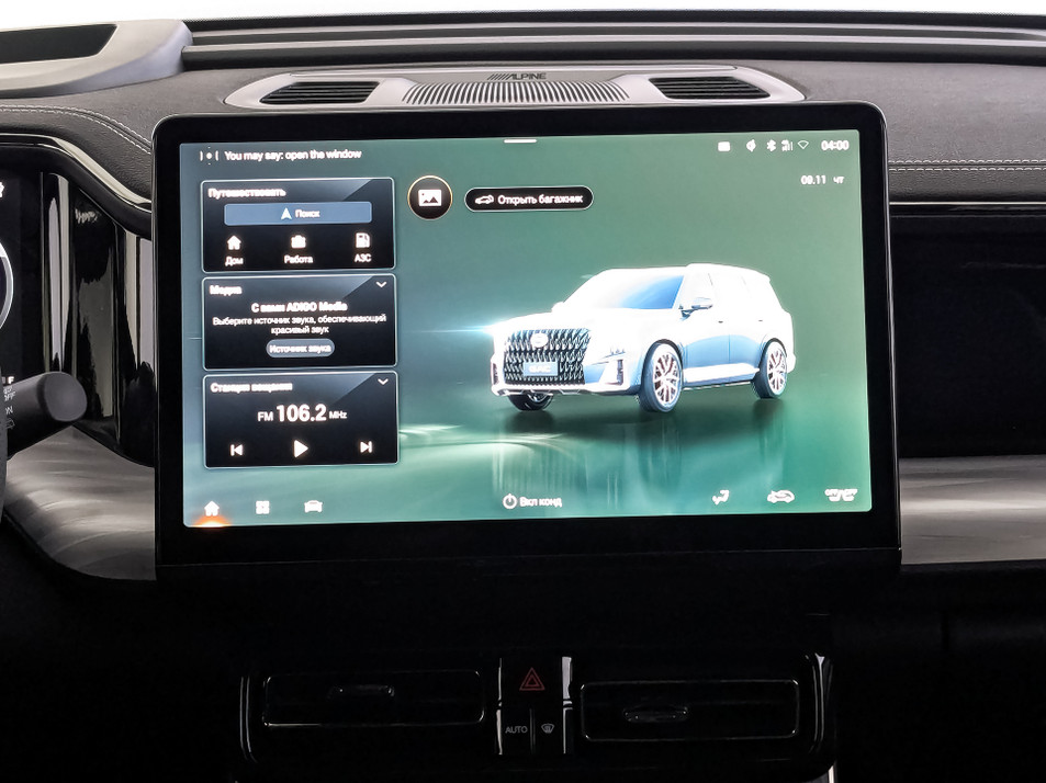 Новый автомобиль GAC GS8 GX Premium в городе Санкт-Петербург ДЦ - GAC МЭЙДЖОР Олимп