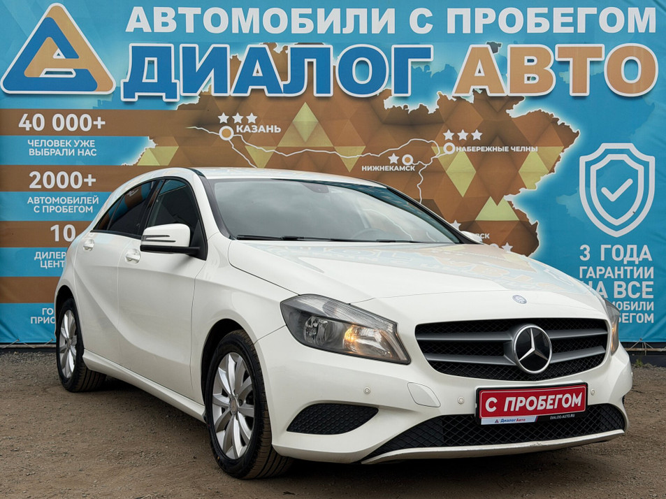 Автомобиль с пробегом Mercedes‑Benz A-Класс в городе Набережные Челны ДЦ - Диалог Авто Альметьевский Тракт АСП Сидоровка