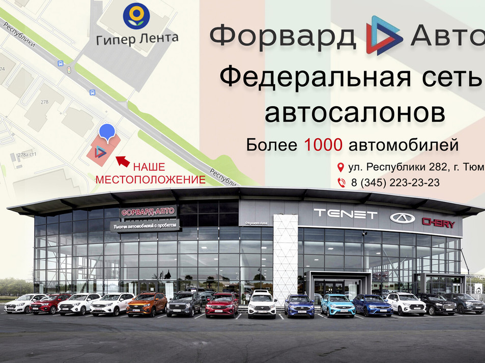 Автомобиль с пробегом FORD KUGA в городе Тюмень ДЦ - PANGO Центр Авторитейл Диамант