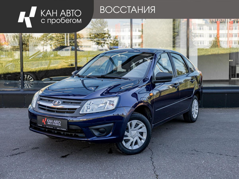 Автомобиль с пробегом LADA Granta в городе Казань ДЦ - КАЭ Lada/Renault/Москвич Восстания