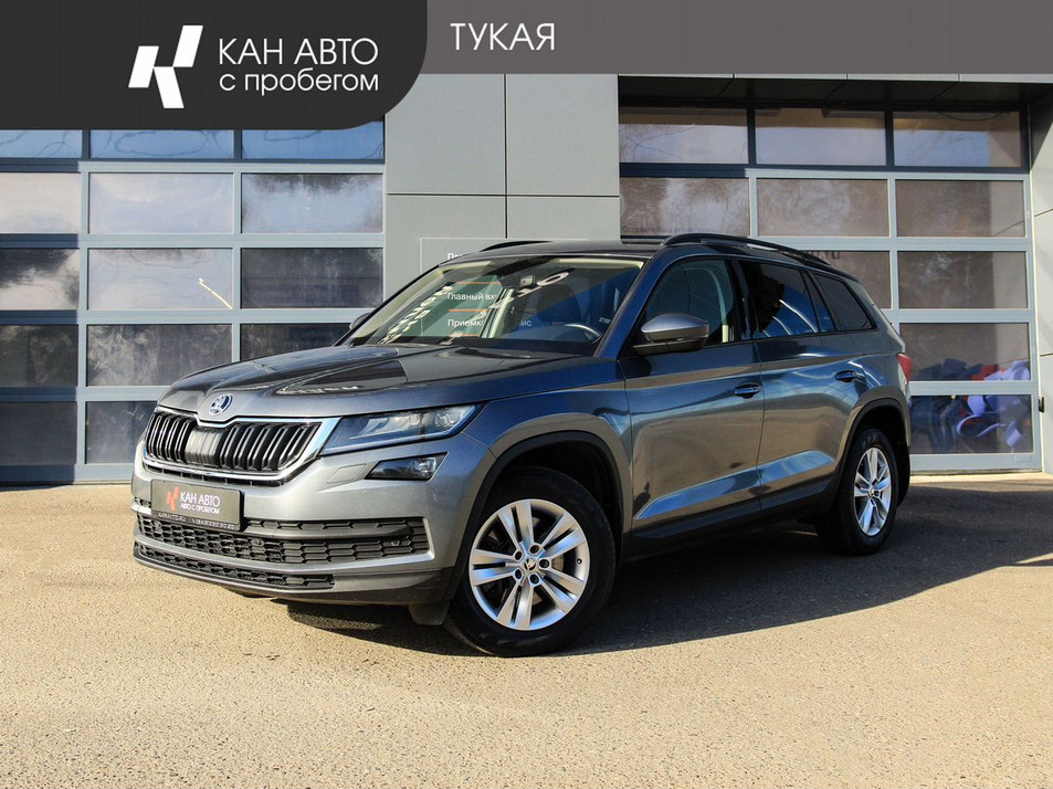Автомобиль с пробегом SKODA Kodiaq в городе Казань ДЦ - КАН АВТО Казань