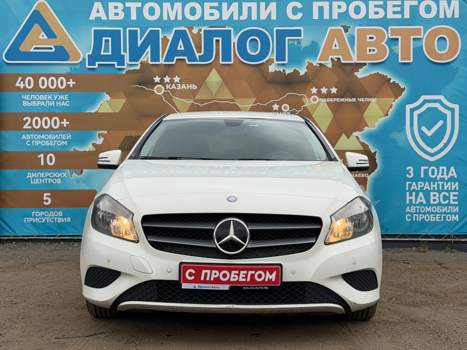 Автомобиль с пробегом Mercedes‑Benz A-Класс в городе Набережные Челны ДЦ - Диалог Авто Альметьевский Тракт АСП Сидоровка