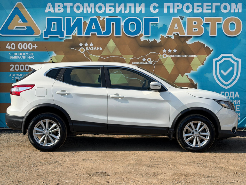 Автомобиль с пробегом Nissan Qashqai в городе Набережные Челны ДЦ - Диалог Авто Альметьевский Тракт АСП Сидоровка