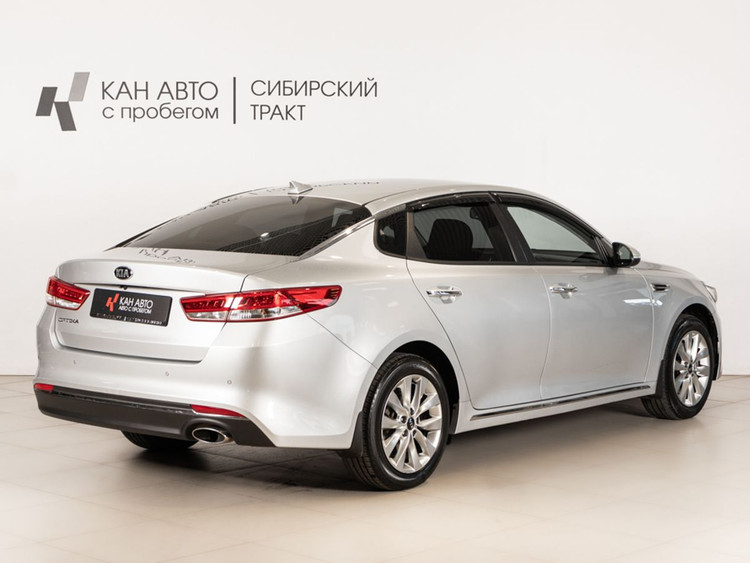 Автомобиль с пробегом Kia Optima в городе Казань ДЦ - КАЭ Сибирский тракт
