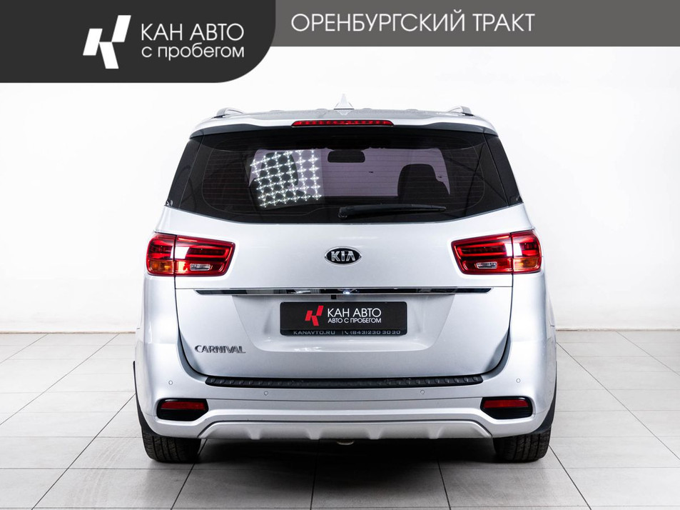Автомобиль с пробегом Kia Carnival в городе Казань ДЦ - КАЭ Оренбургский тракт