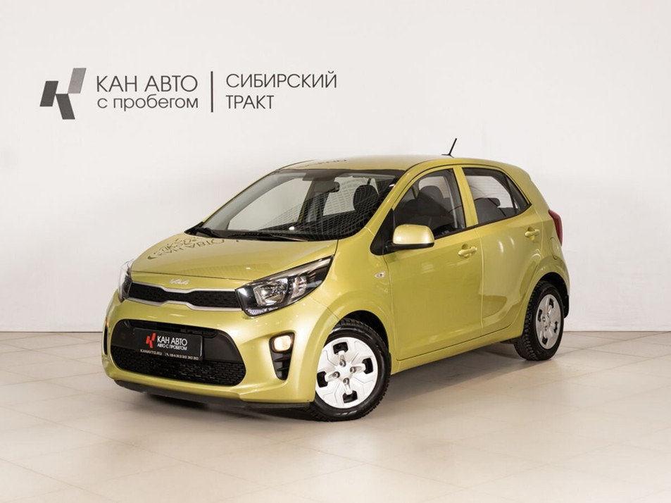 Автомобиль с пробегом Kia Picanto в городе Казань ДЦ - КАЭ Сибирский тракт