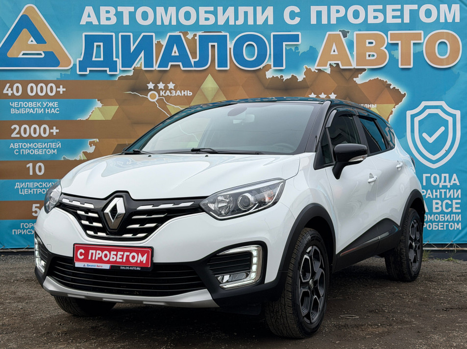 Автомобиль с пробегом Renault Kaptur в городе Набережные Челны ДЦ - Диалог Авто Альметьевский Тракт АСП Сидоровка