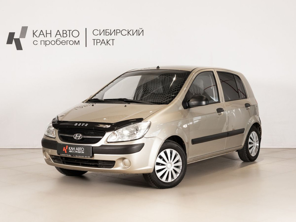 Автомобиль с пробегом Hyundai Getz в городе Казань ДЦ - КАЭ Сибирский тракт