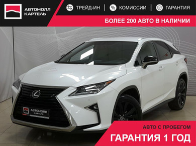 Автомобиль с пробегом Lexus RX в городе Новокузнецк ДЦ - Автомолл Картель на Рудокопровой