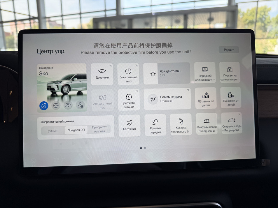 Новый автомобиль GAC S9 SX Premium в городе Кемерово ДЦ - GAC БИЗНЕС КАР Кемерово