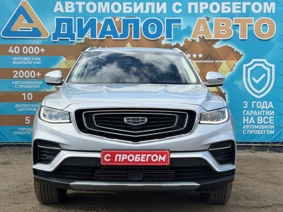 Автомобиль с пробегом Geely Atlas Pro в городе Набережные Челны ДЦ - Диалог-Авто Набережные Челны