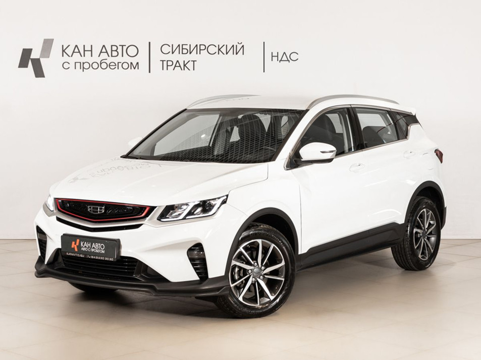 Автомобиль с пробегом Geely Coolray в городе Казань ДЦ - КАЭ Сибирский тракт