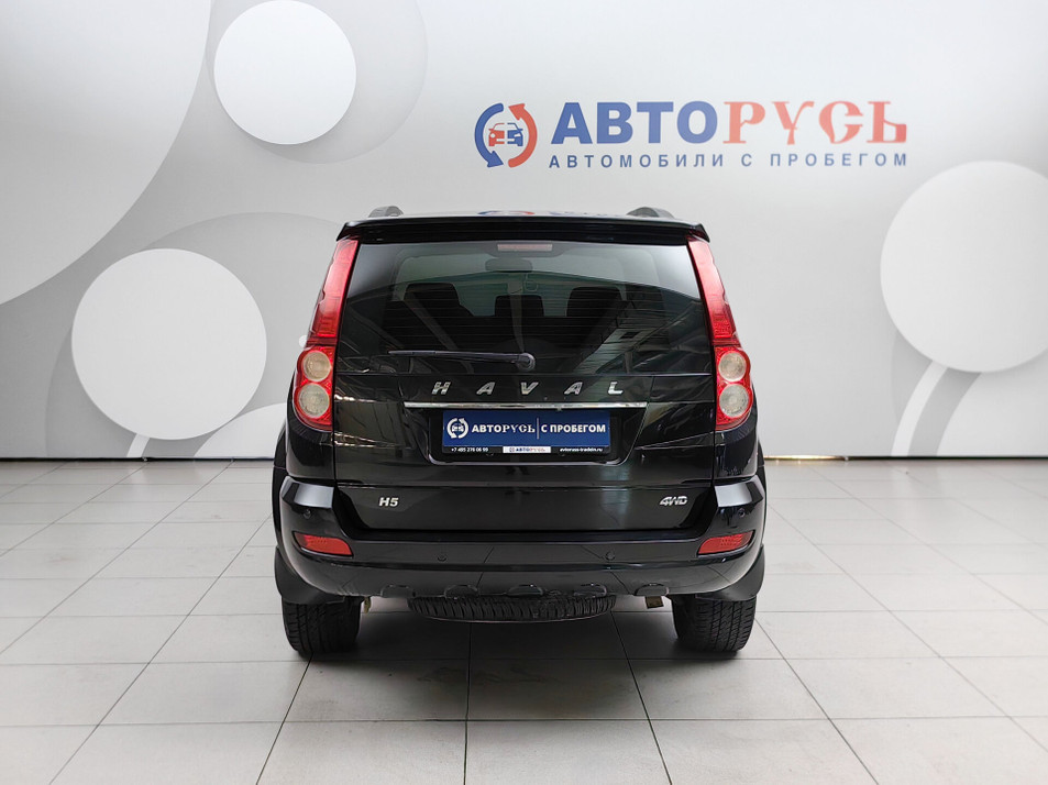 Автомобиль с пробегом Haval H5 в городе Подольск ДЦ - Chery Подольск
