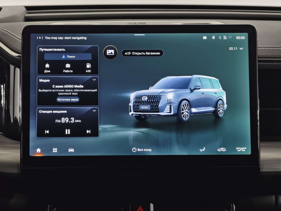 Новый автомобиль GAC GS8 GX Premium в городе Санкт-Петербург ДЦ - GAC Центр Волхонский