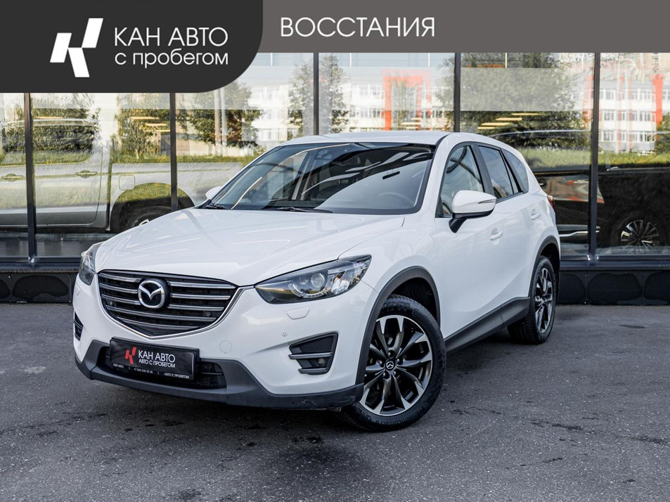 Автомобиль с пробегом Mazda CX-5 в городе Казань ДЦ - КАЭ Lada/Renault/Москвич Восстания