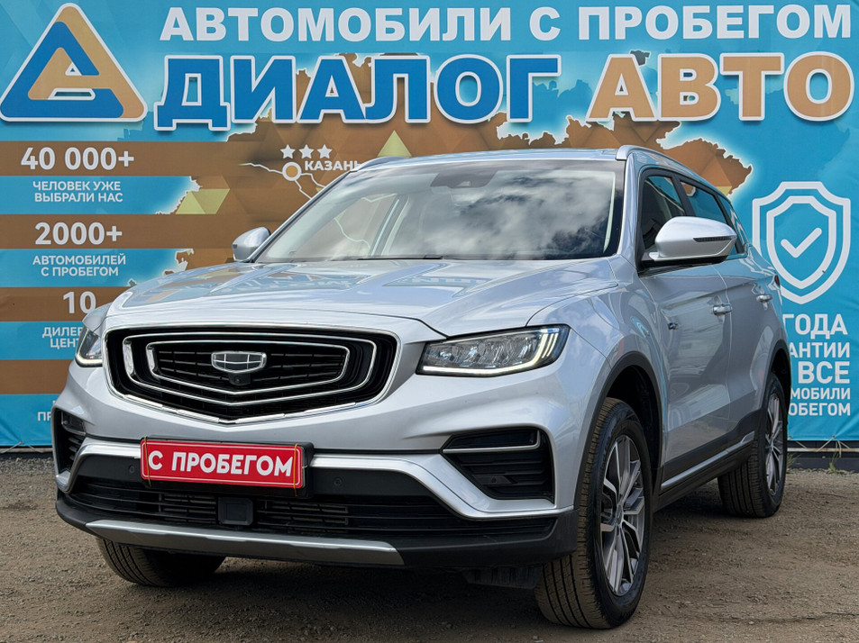 Автомобиль с пробегом Geely Atlas Pro в городе Набережные Челны ДЦ - Диалог-Авто Набережные Челны