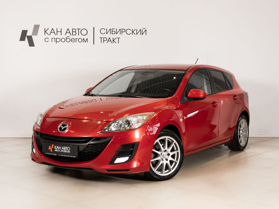 Автомобиль с пробегом Mazda 3 в городе Казань ДЦ - КАЭ Сибирский тракт