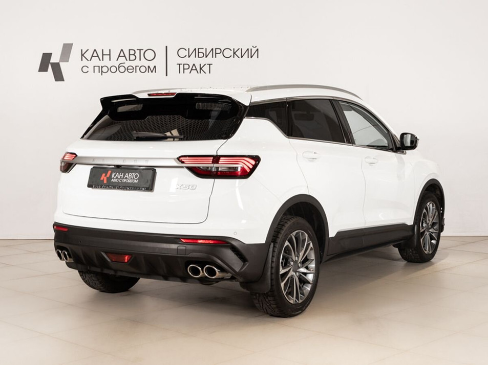 Автомобиль с пробегом Belgee X50 в городе Казань ДЦ - КАЭ Сибирский тракт