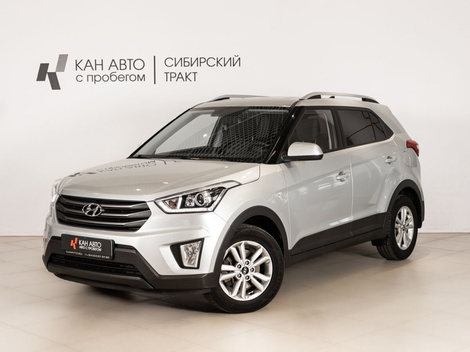 Автомобиль с пробегом Hyundai CRETA в городе Казань ДЦ - КАЭ Сибирский тракт