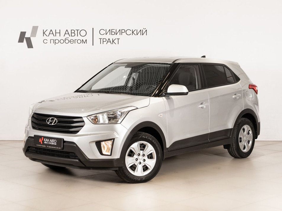 Автомобиль с пробегом Hyundai CRETA в городе Казань ДЦ - КАЭ Сибирский тракт