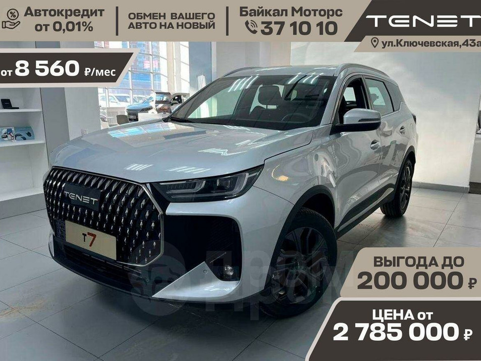 Новый автомобиль TENET T7 Актив / Active в городе Улан-Удэ ДЦ - Tenet Байкал Моторс NEW