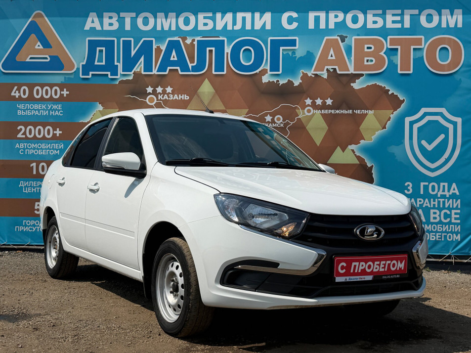 Автомобиль с пробегом LADA Granta в городе Набережные Челны ДЦ - Диалог Авто Альметьевский Тракт АСП Сидоровка