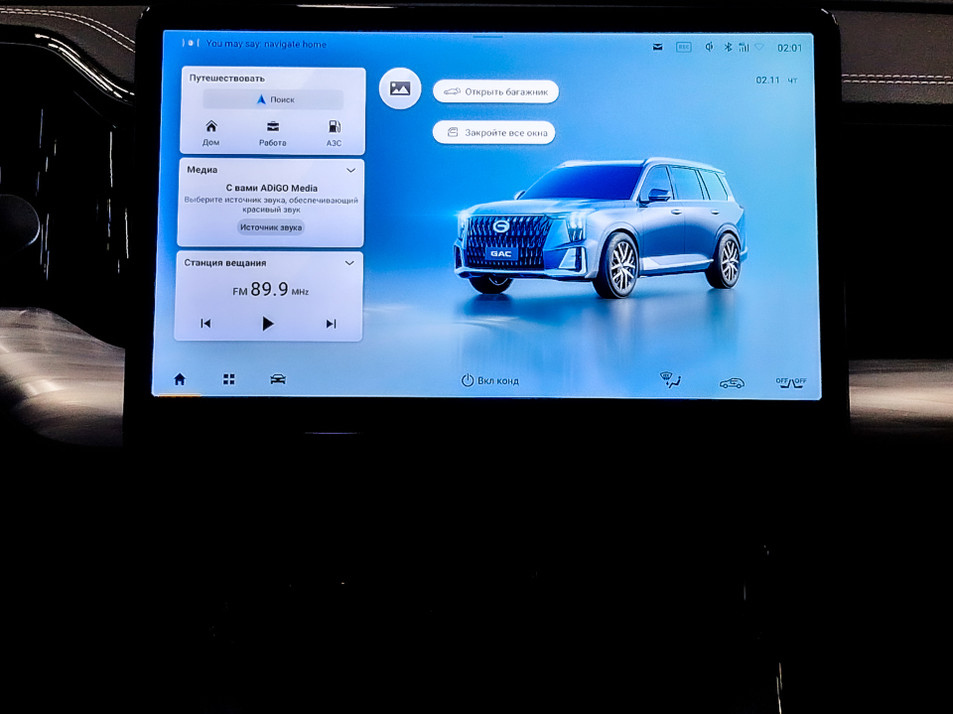 Новый автомобиль GAC GS8 GT в городе Москва ДЦ - GAC МЭЙДЖОР МКАД 18 км