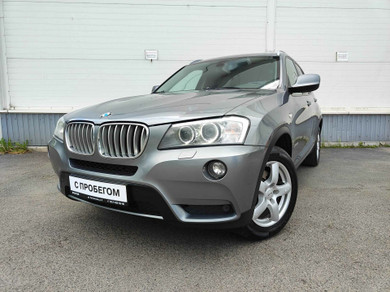 Автомобиль с пробегом BMW X3 в городе Санкт-Петербург ДЦ - Форсаж Камчатская 9