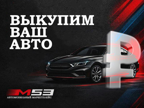 Автомобиль с пробегом Mercedes‑Benz E-Класс в городе Кемерово ДЦ - Автосалон М53.RU Премиум