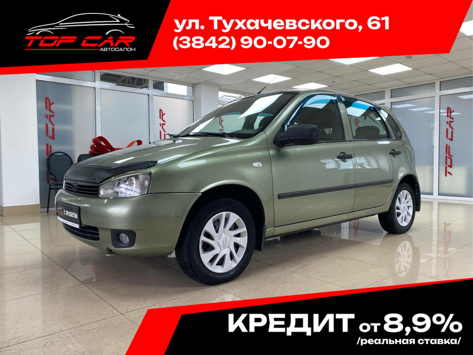 Автомобиль с пробегом LADA Kalina в городе Кемерово ДЦ - PANGO Центр ТопКар