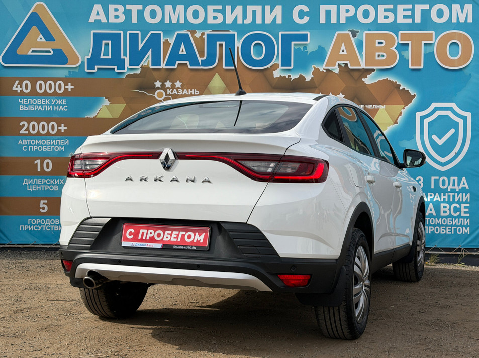 Автомобиль с пробегом Renault ARKANA в городе Набережные Челны ДЦ - Диалог Авто Альметьевский Тракт АСП Сидоровка