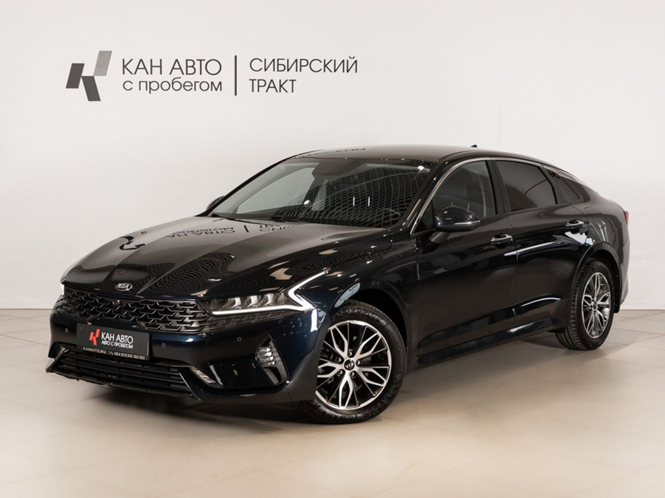 Автомобиль с пробегом Kia K5 в городе Казань ДЦ - КАЭ Сибирский тракт