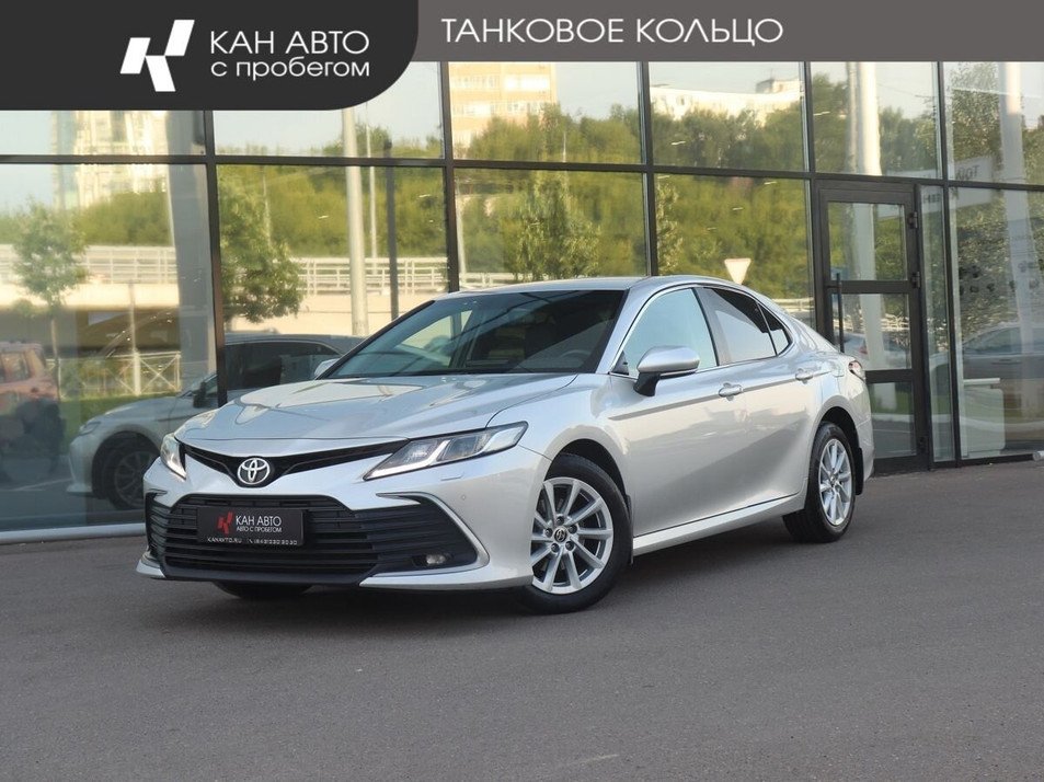 Автомобиль с пробегом Toyota Camry в городе Казань ДЦ - КАЭ Toyota Оренбургский тракт