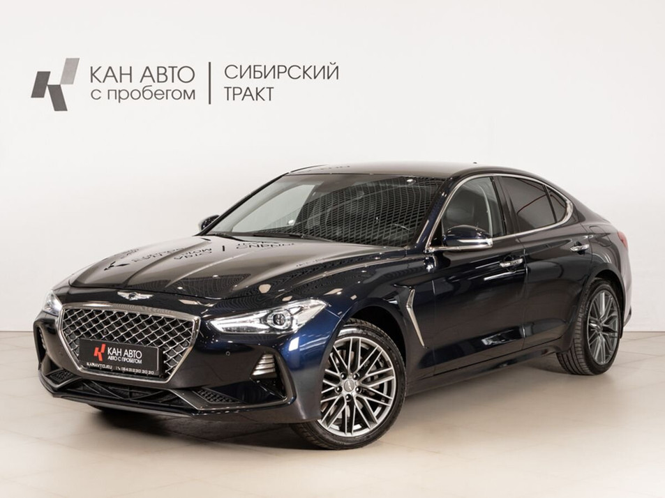 Автомобиль с пробегом Genesis G70 в городе Казань ДЦ - КАЭ Сибирский тракт