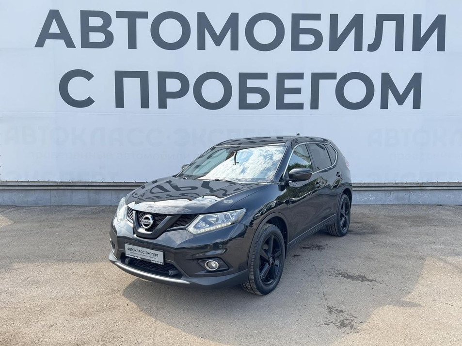 Автомобиль с пробегом Nissan X-Trail в городе Тула ДЦ - Автокласс-Эксперт