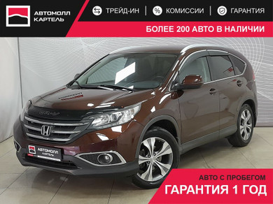 Автомобиль с пробегом Honda CR-V в городе Новокузнецк ДЦ - Автомолл Картель на Рудокопровой